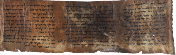 על אלוהים