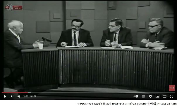 דוד בן-גוריון ופשרה על ארץ ישראל בחתירה לשלום ובדמוקרטיה הסכמתית